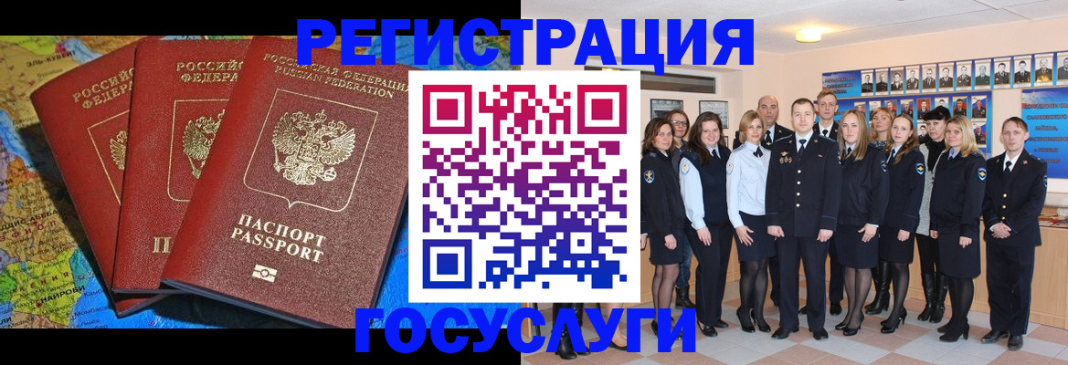 прописка гарантия в Тулуне